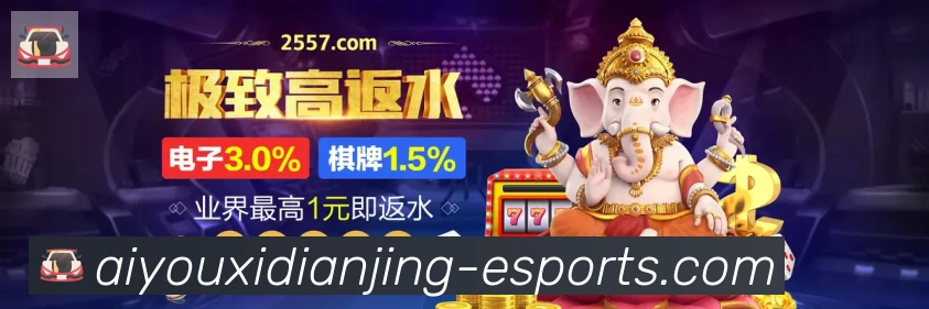 电竞数据